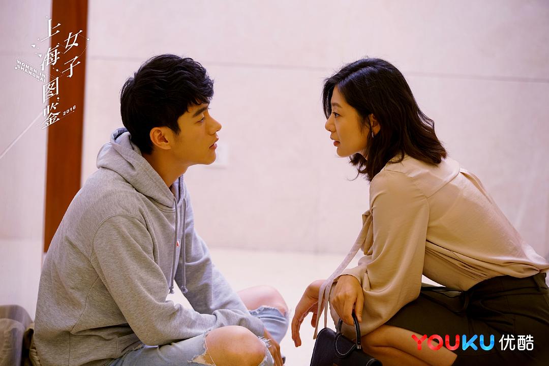 《上海女子图鉴》剧照