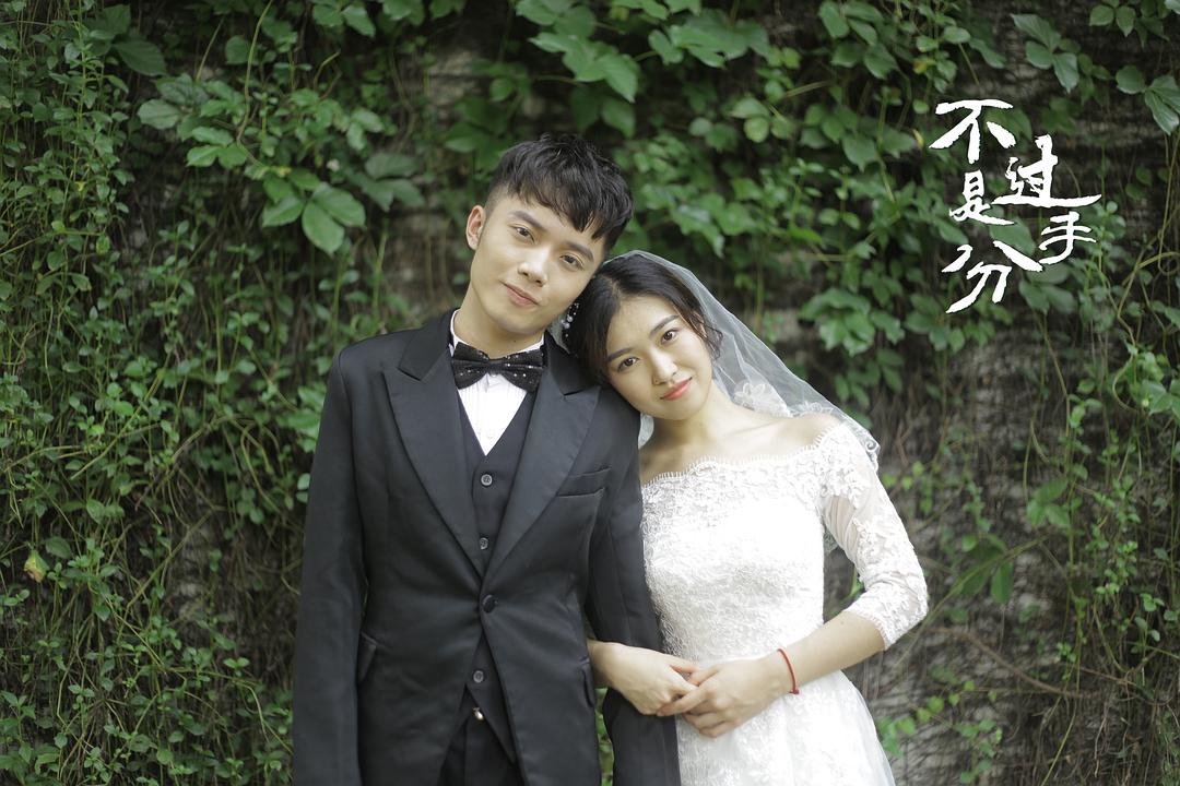 《不过是分手第一季》剧照