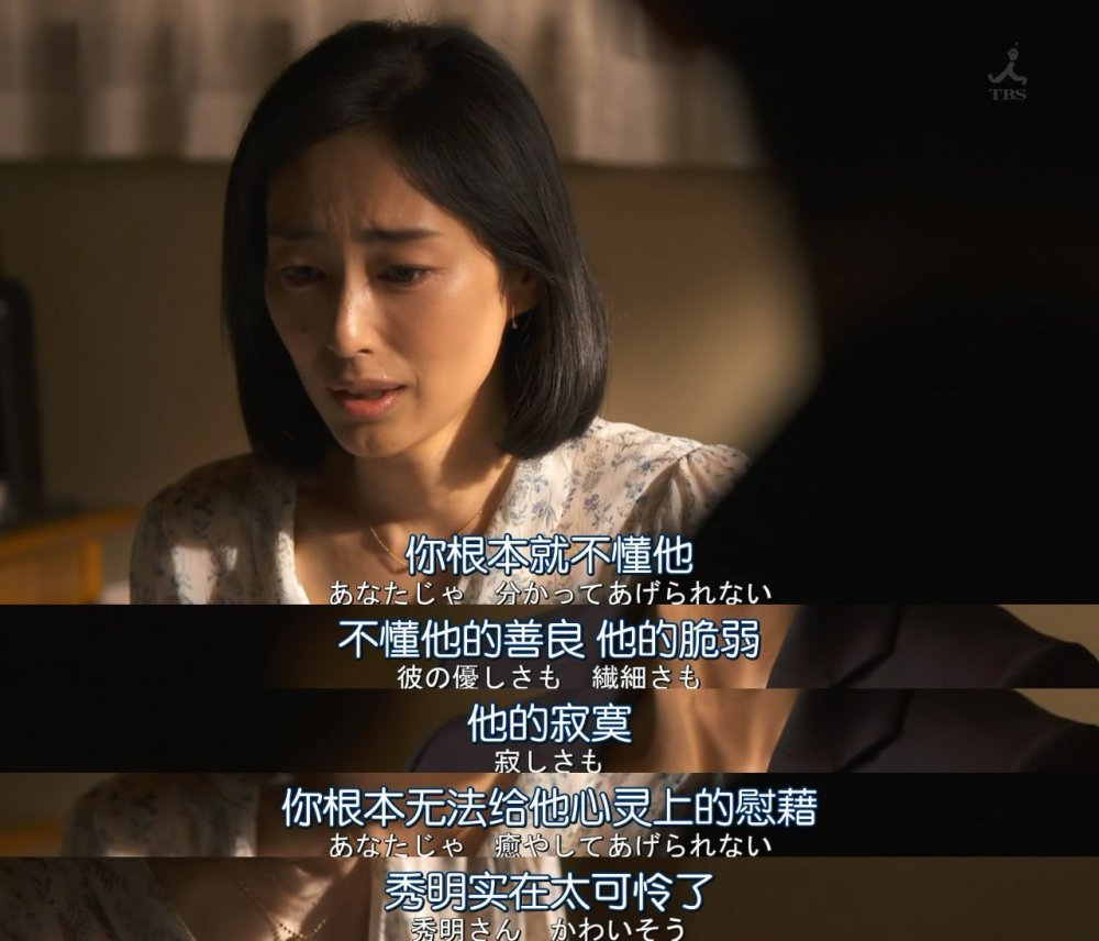 《有家可归的恋人们》剧照