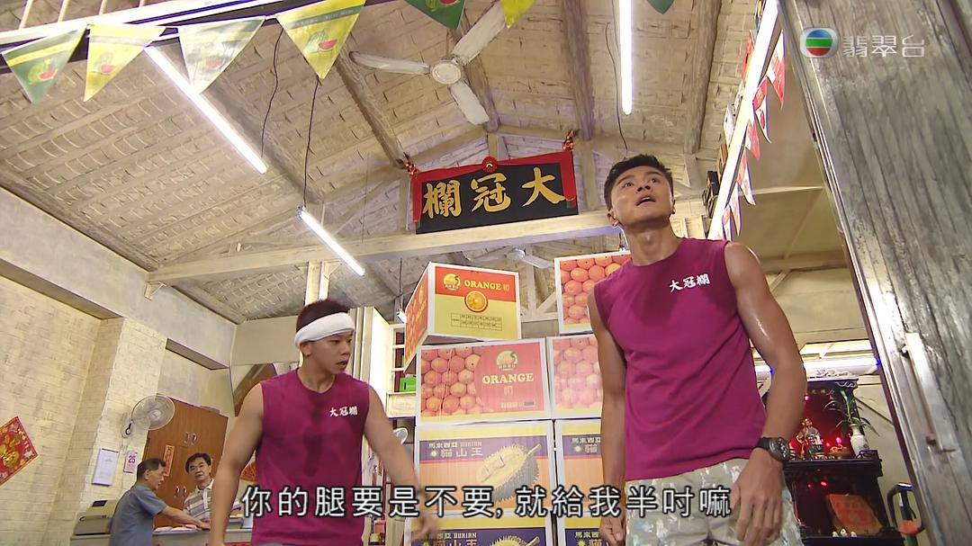 《果栏中的江湖大嫂》剧照第20张图片