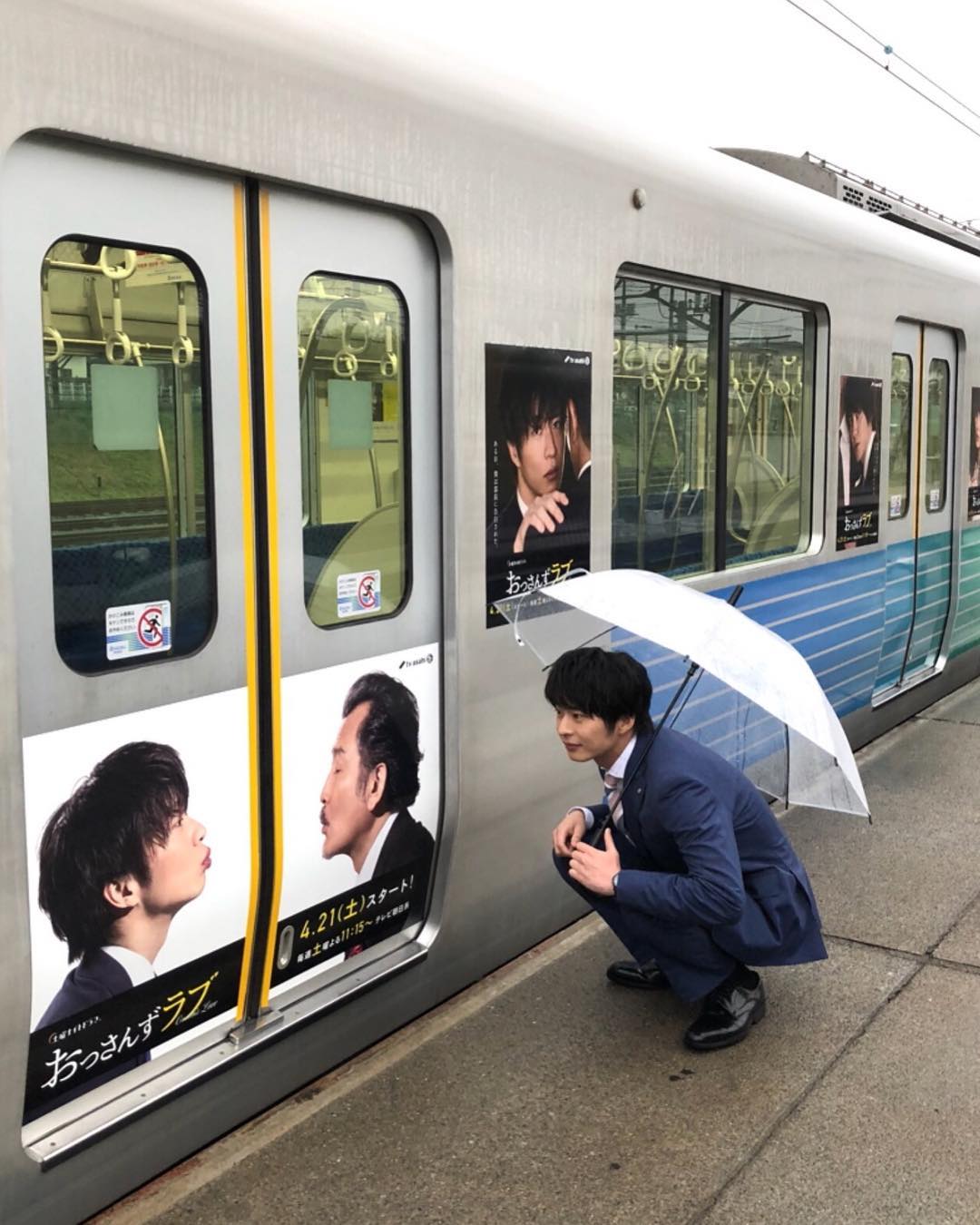 《大叔之爱第一季》剧照