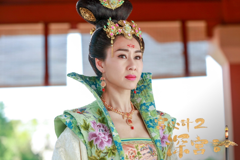 《深宫计》剧照第24张图片