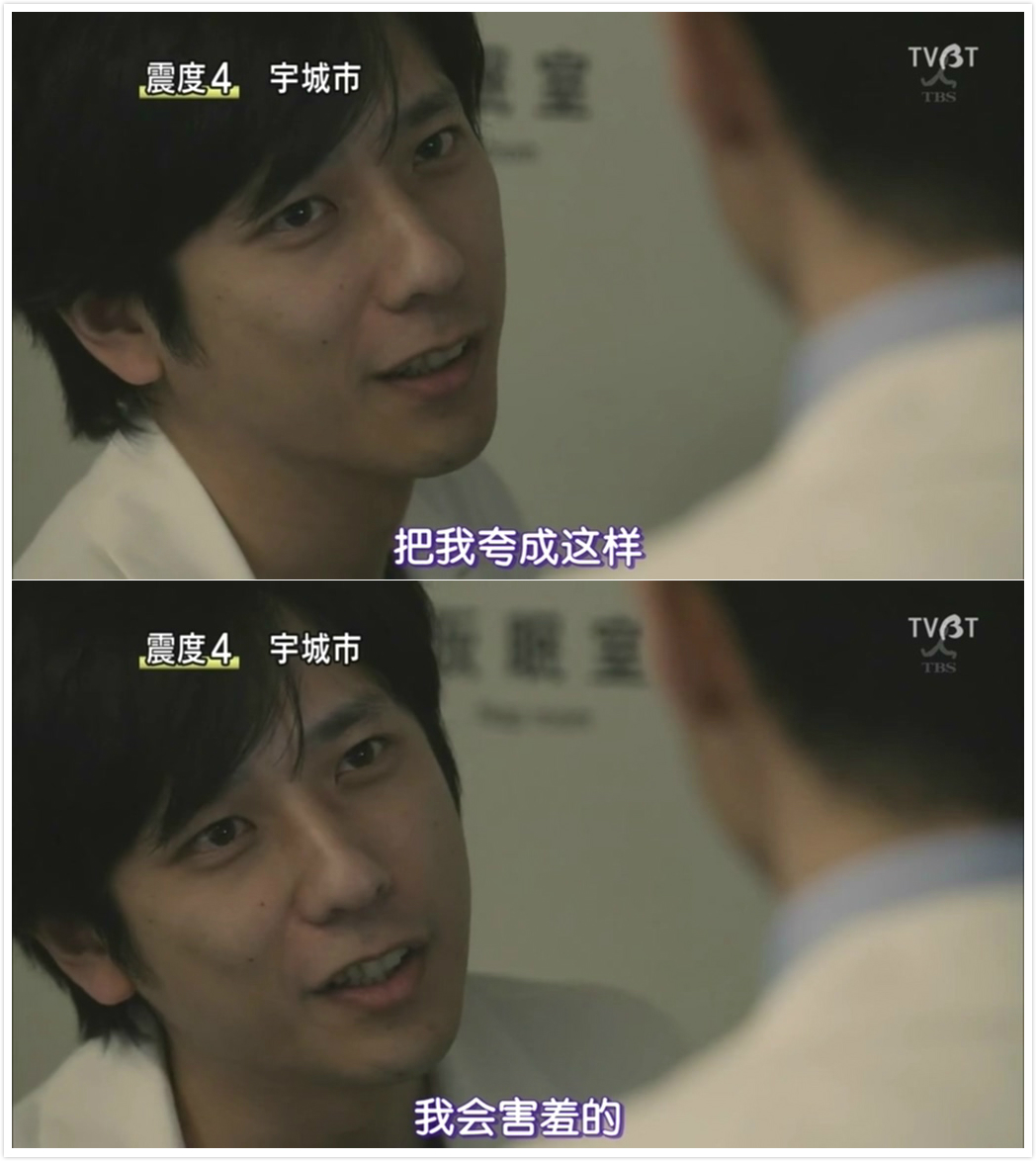 《黑色止血钳》剧照第15张图片