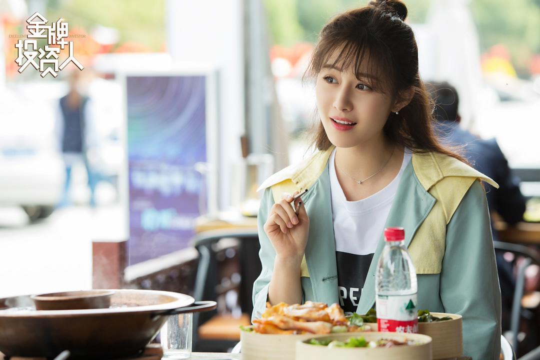 《金牌投资人》剧照第54张图片