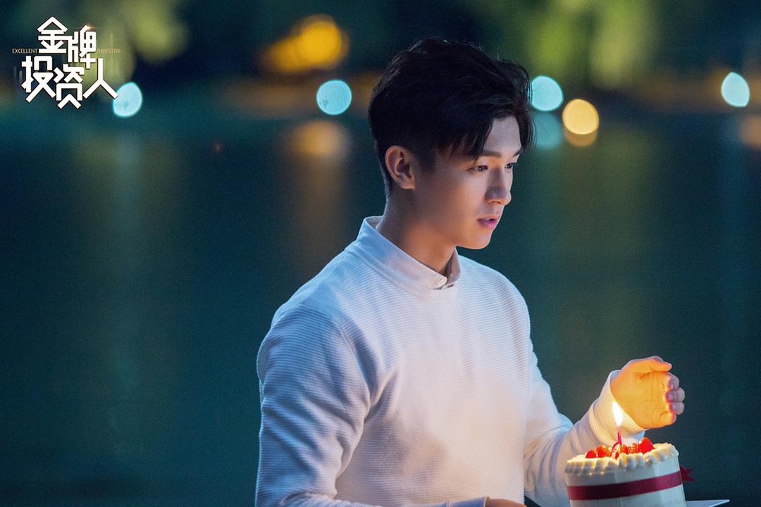 《金牌投资人》剧照第46张图片