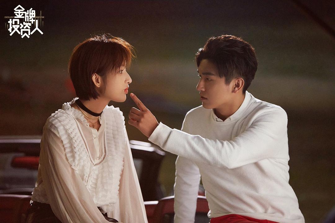 《金牌投资人》剧照第45张图片