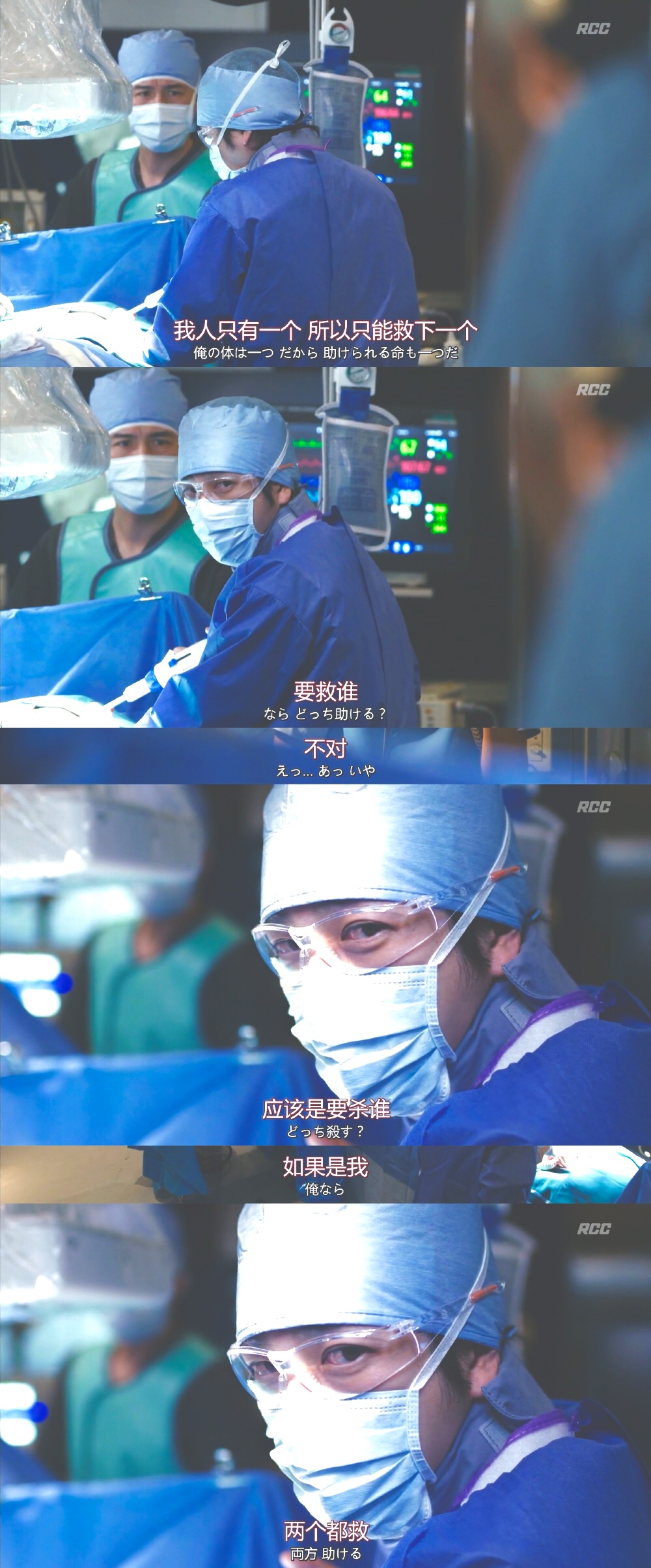 《黑色止血钳》剧照第58张图片