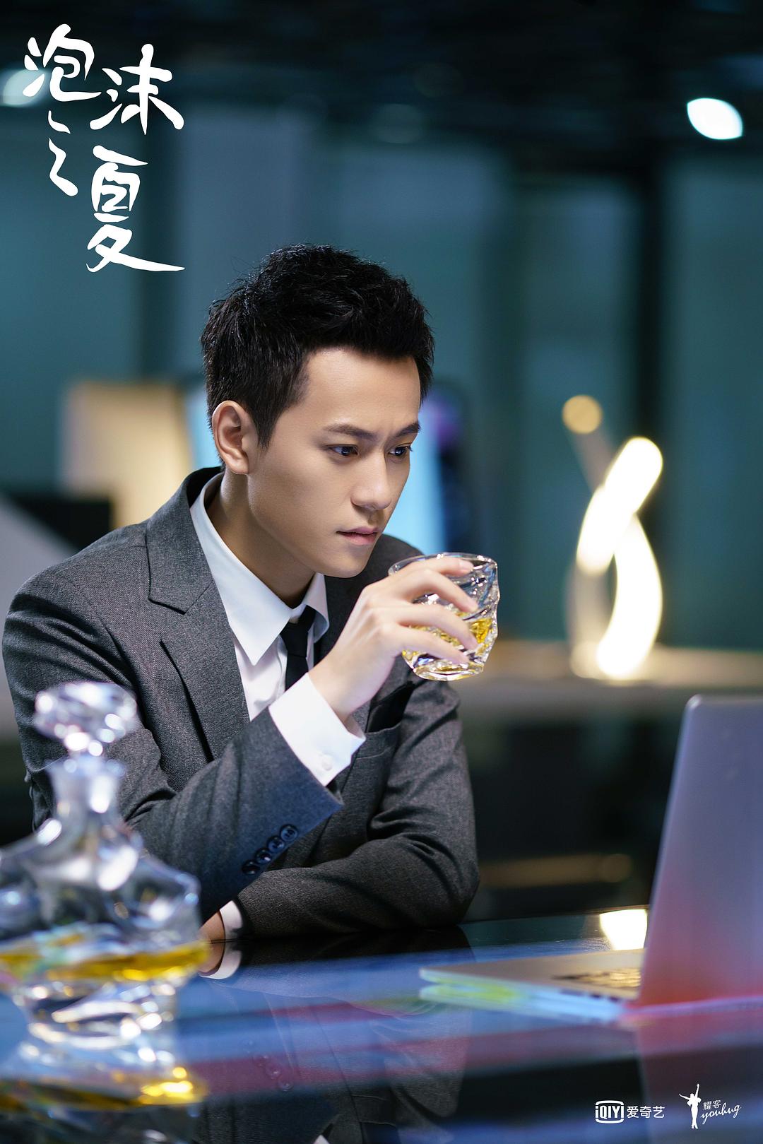 《泡沫之夏》海报第29张图片