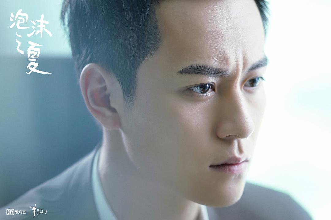 《泡沫之夏》海报第27张图片