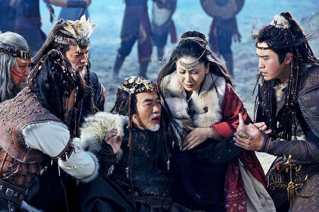 《莽荒纪》剧照第29张图片