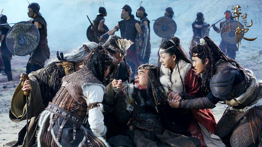 《莽荒纪》剧照第28张图片