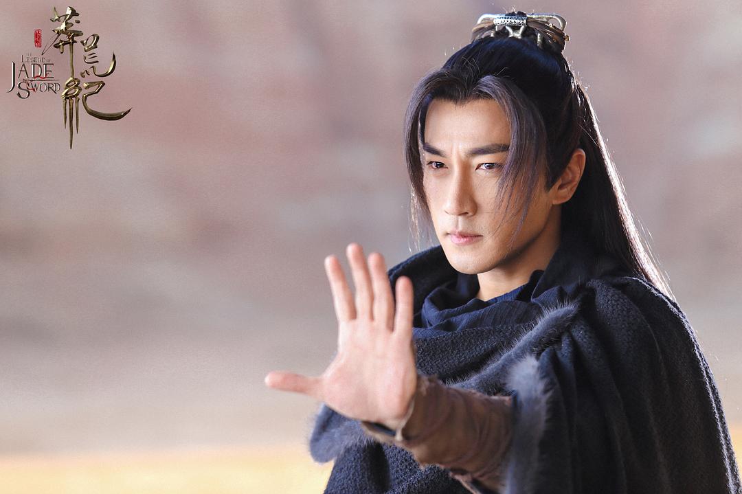 《莽荒纪》剧照第27张图片