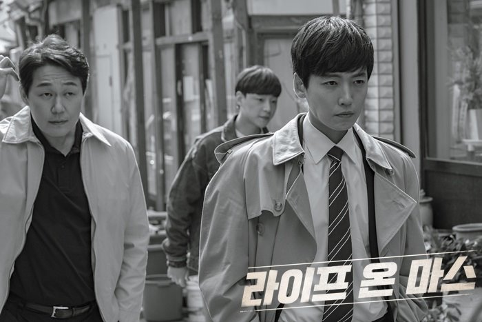 《火星生活》剧照