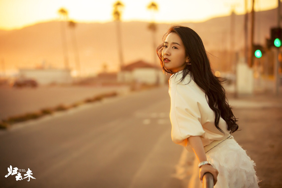 《归去来》剧照