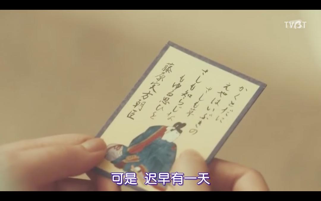 《未解决之女警视厅文件捜査官》剧照第54张图片