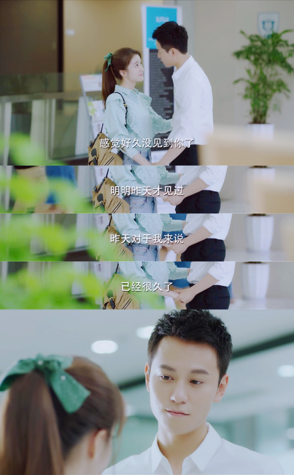 《泡沫之夏》海报第52张图片