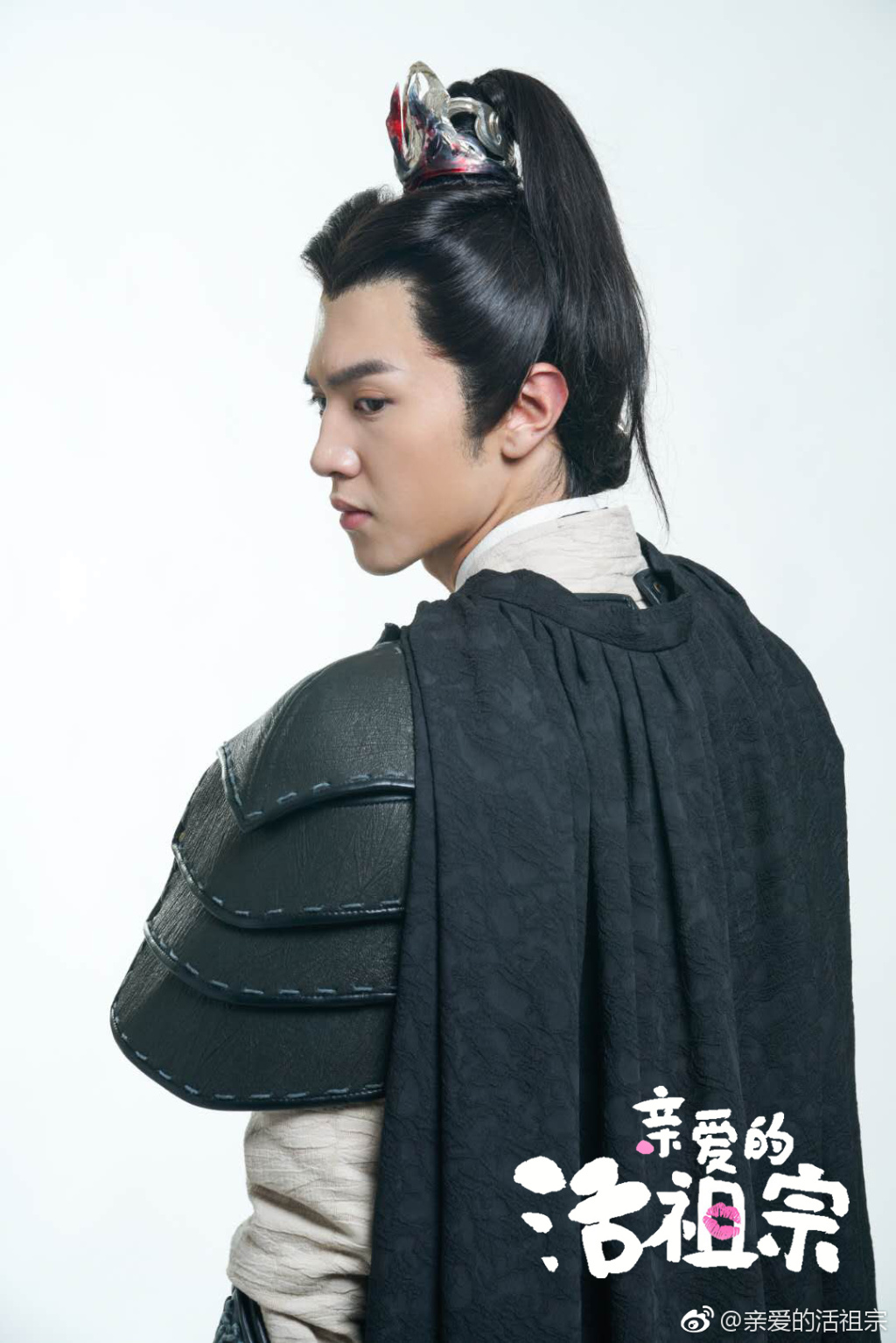 《亲爱的活祖宗》剧照第27张图片