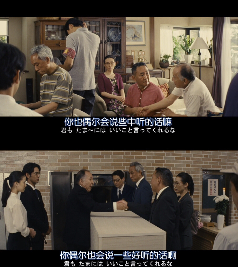 《家族之苦2》海报第23张图片