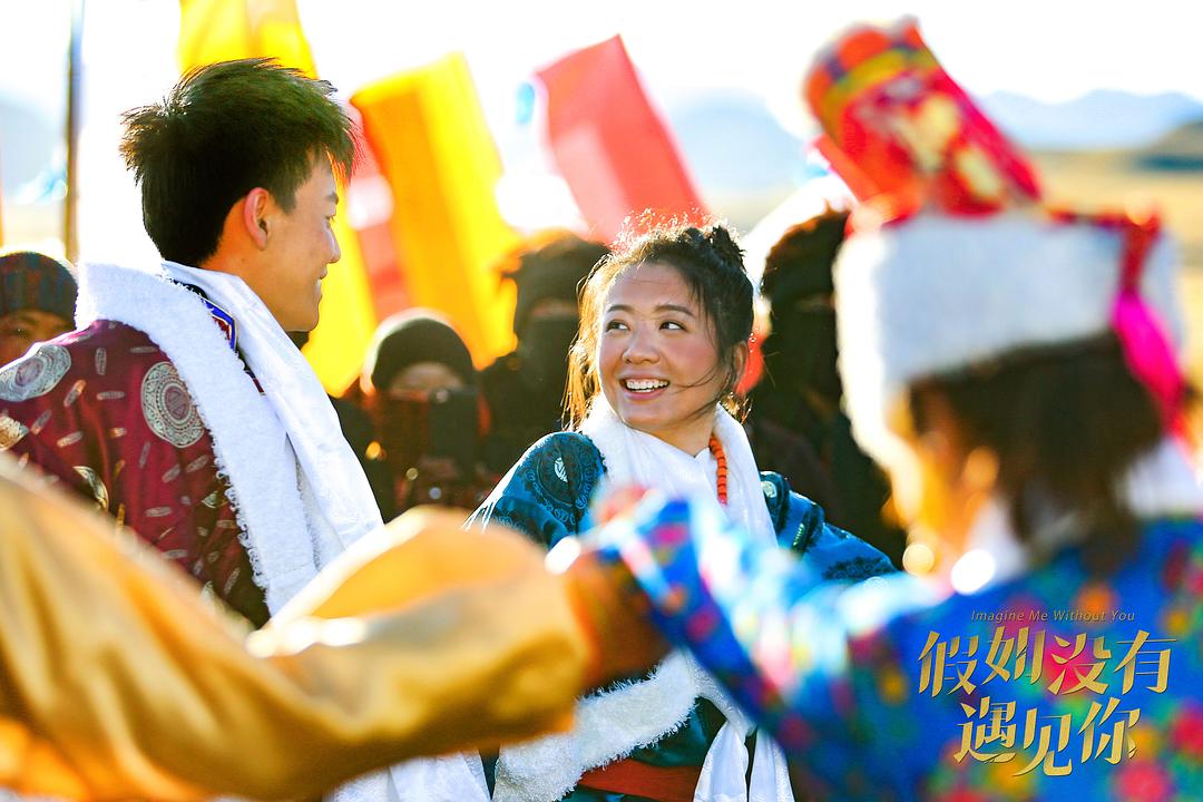 《假如没有遇见你》剧照