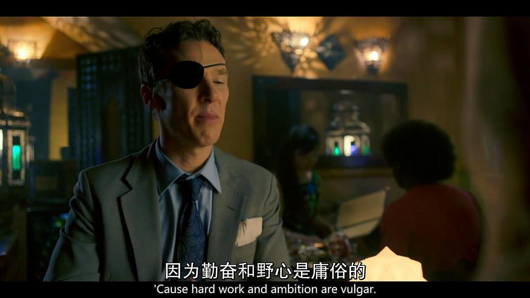 《梅尔罗斯》剧照第47张图片