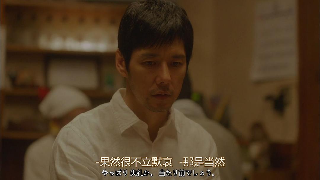 《毛毯猫》剧照第21张图片