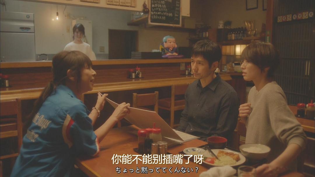 《毛毯猫》剧照第12张图片