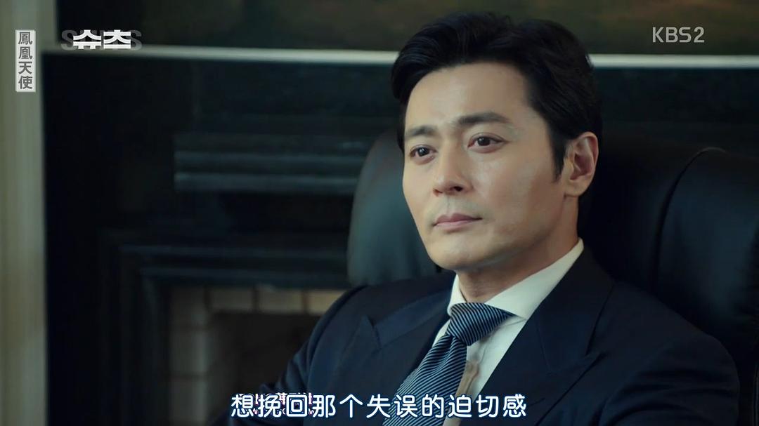 《金装律师(韩版)》海报第39张图片