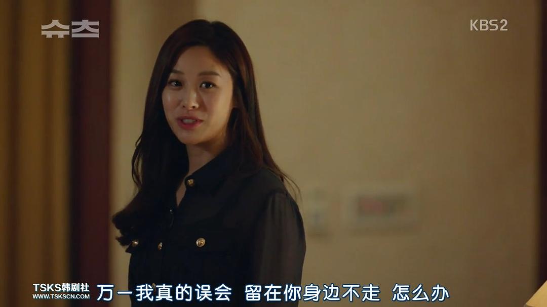 《金装律师(韩版)》海报第25张图片