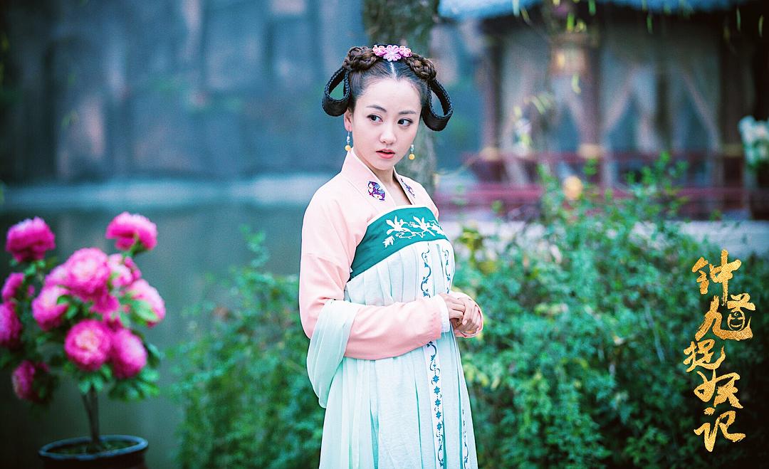 《钟馗捉妖记》海报第15张图片