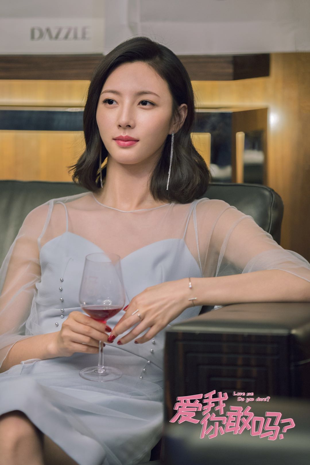 《还没爱够》剧照