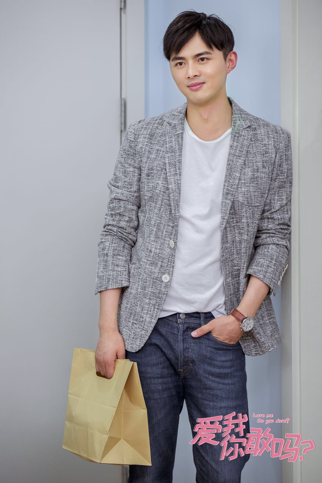 《还没爱够》剧照