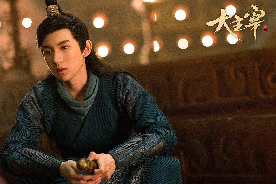 《北灵少年志之大主宰》海报第1张图片