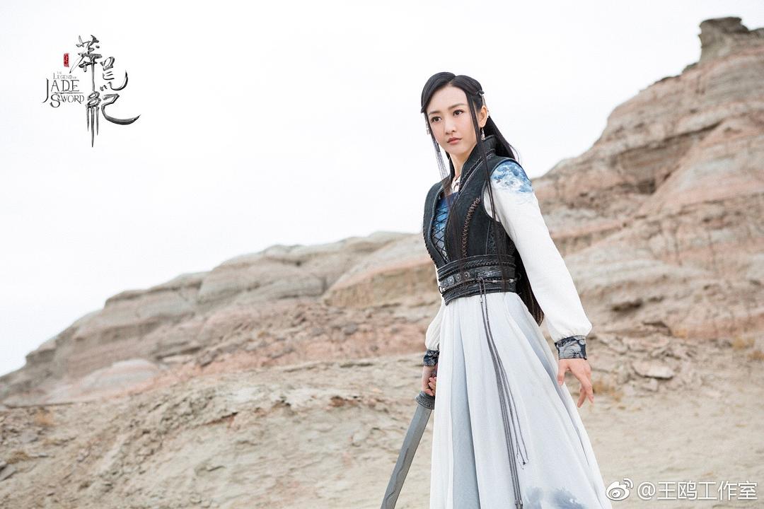 《莽荒纪》剧照第24张图片