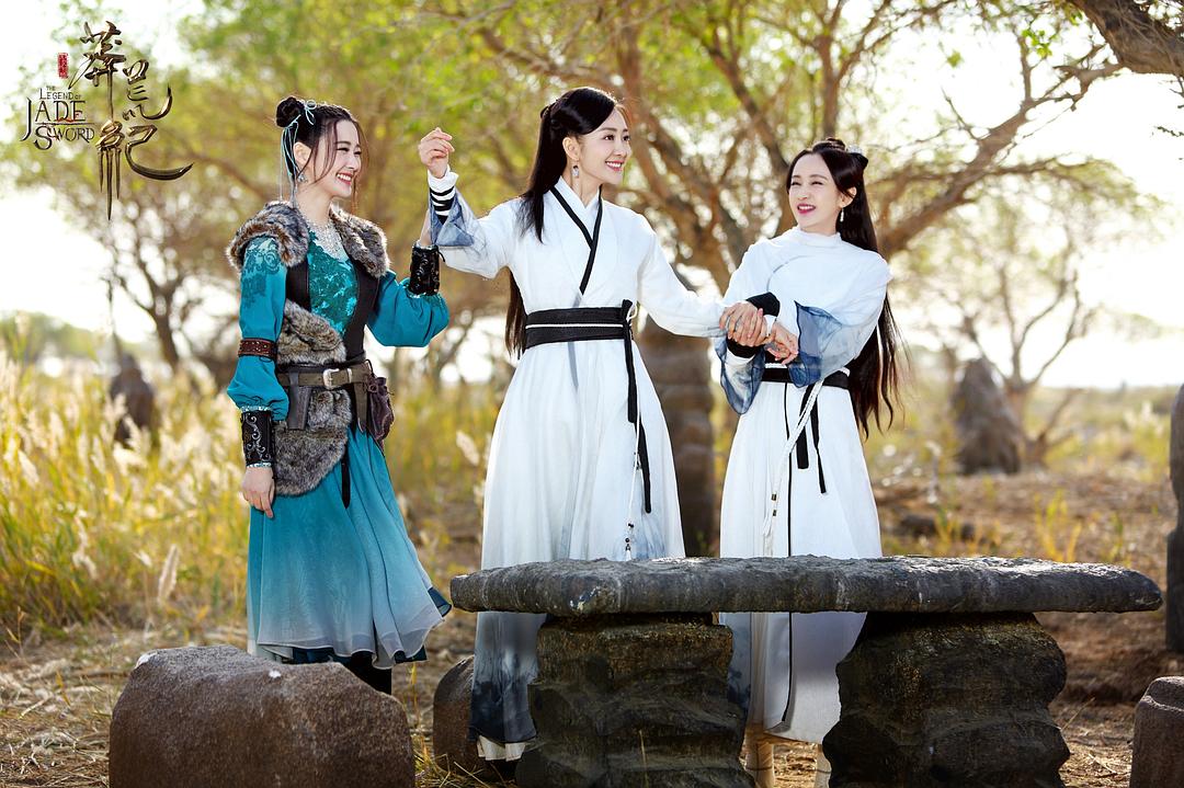 《莽荒纪》剧照第22张图片