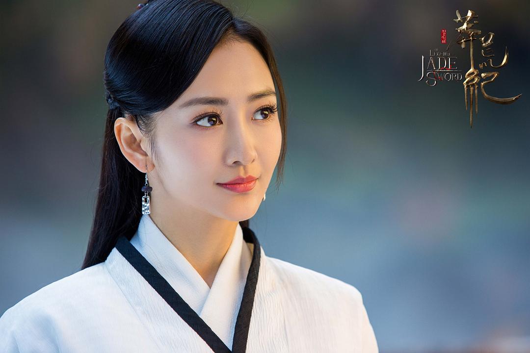 《莽荒纪》剧照第7张图片