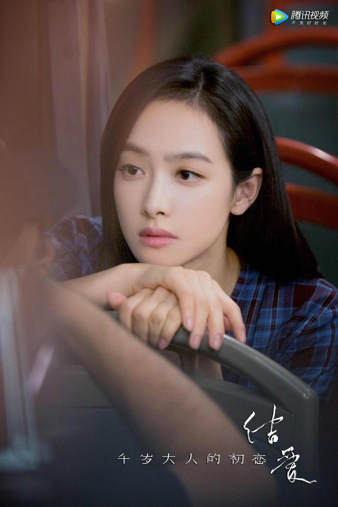 《结爱·千岁大人的初恋》剧照第31张图片