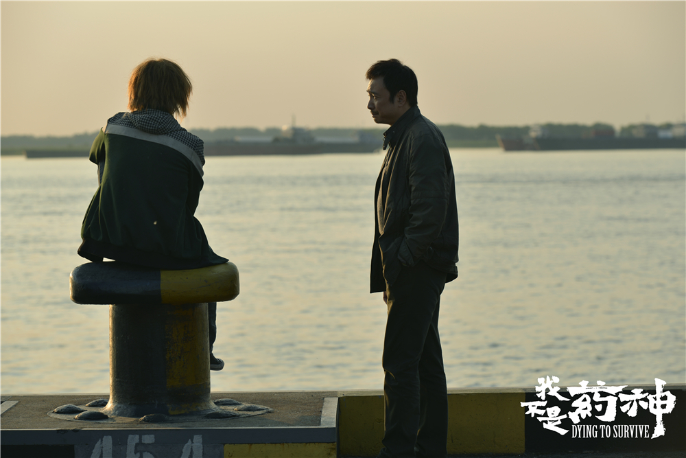 《我不是药神》剧照第31张图片