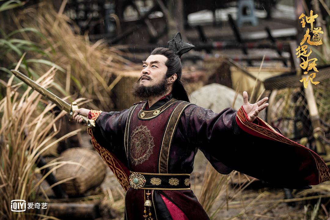 《钟馗捉妖记》海报第57张图片