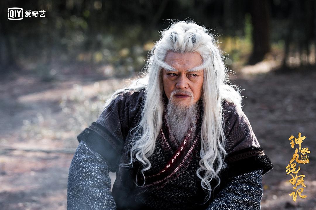 《钟馗捉妖记》海报第53张图片