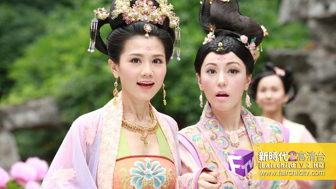 《深宫计》剧照