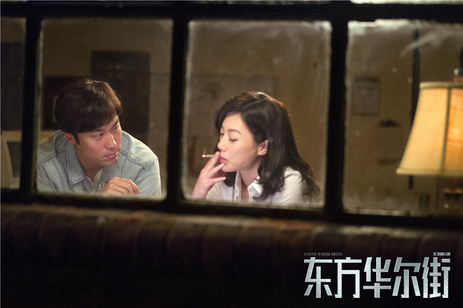 《东方华尔街》剧照