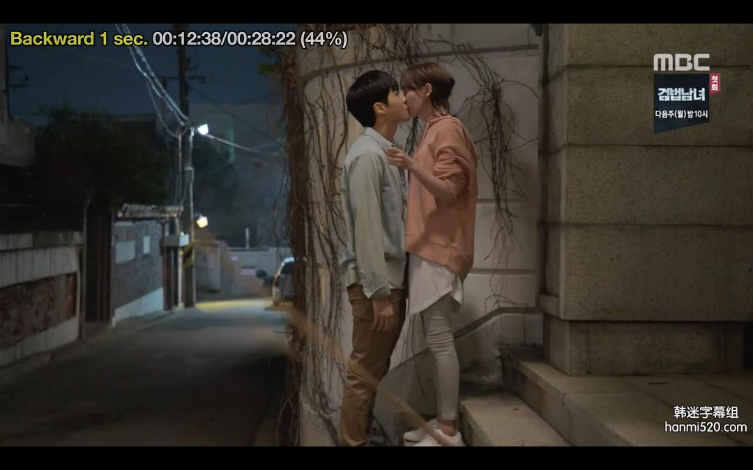 《疯了，因为你！》剧照第16张图片