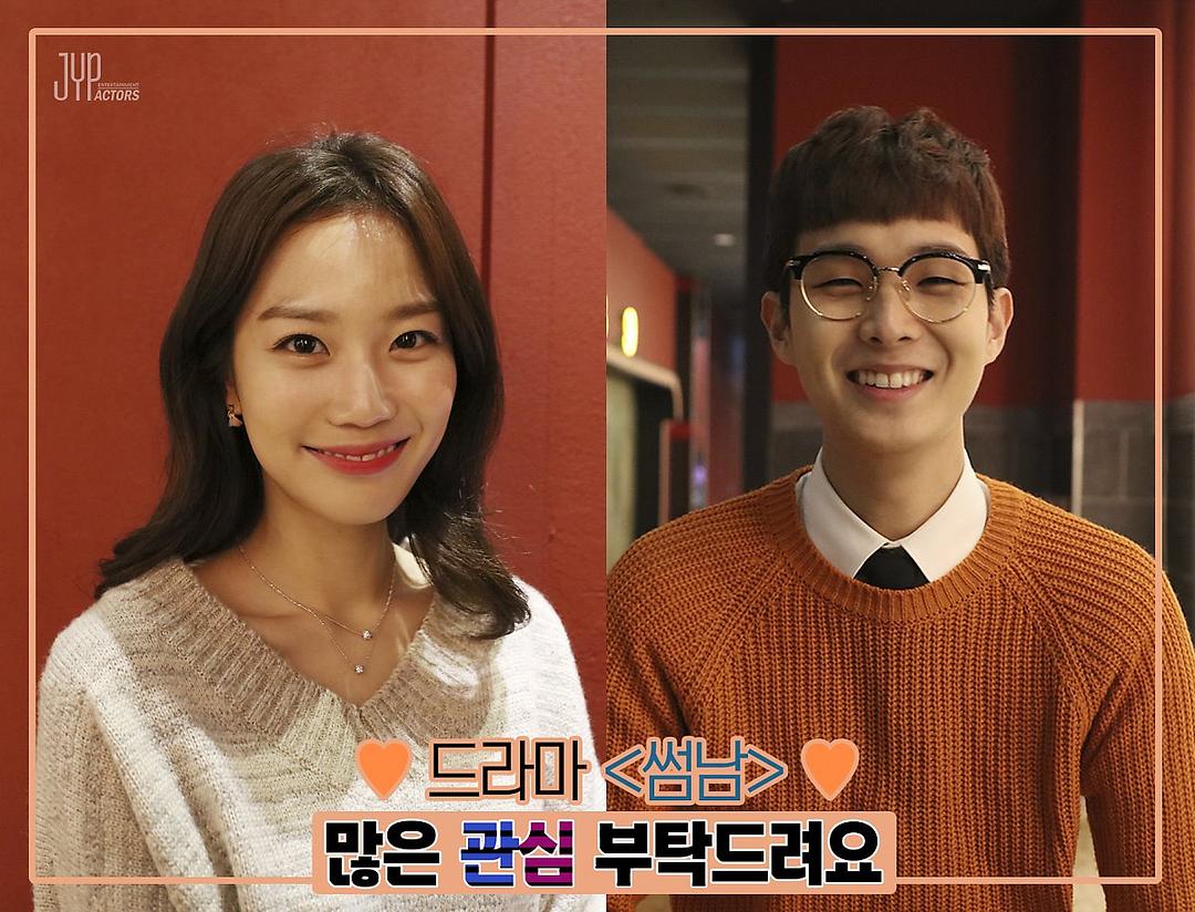 《暧昧男子》剧照第60张图片