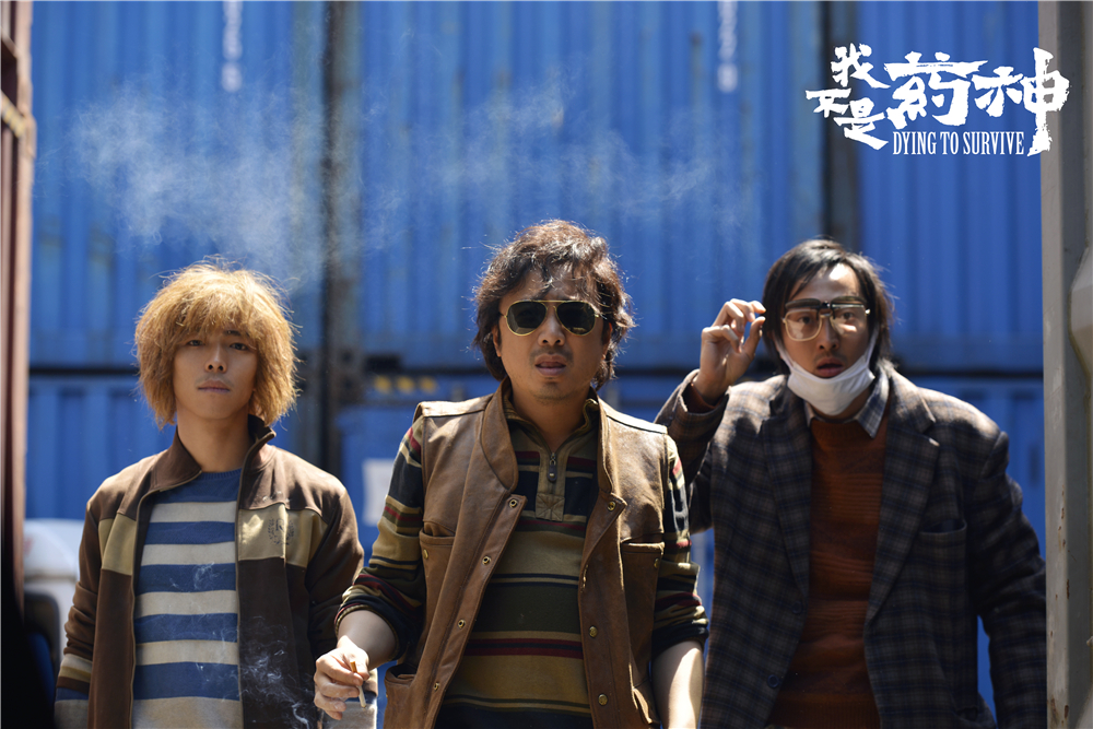 《我不是药神》剧照第46张图片