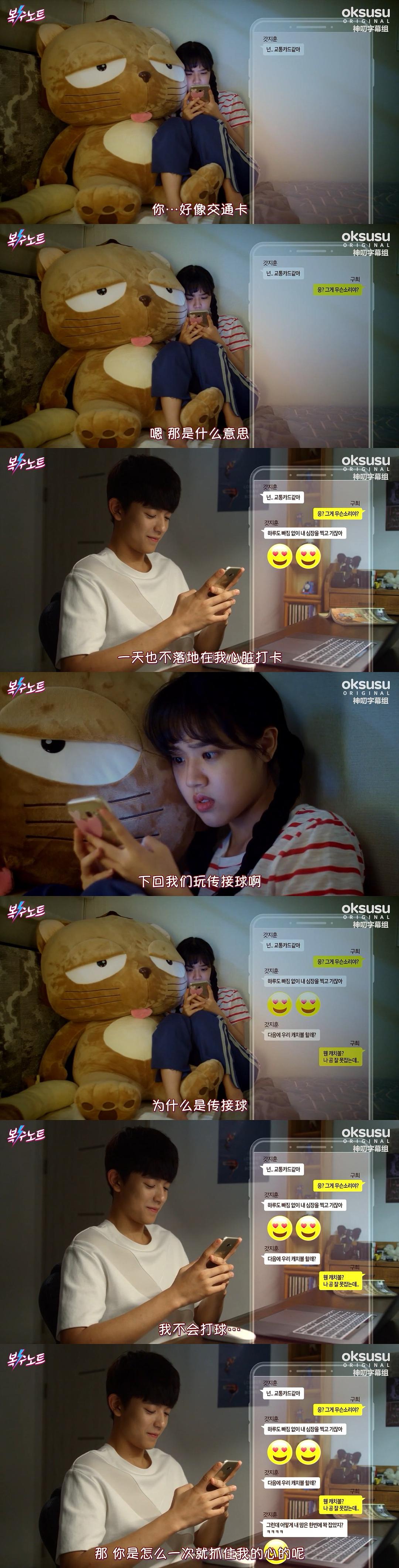 《复仇笔记》剧照第1张图片