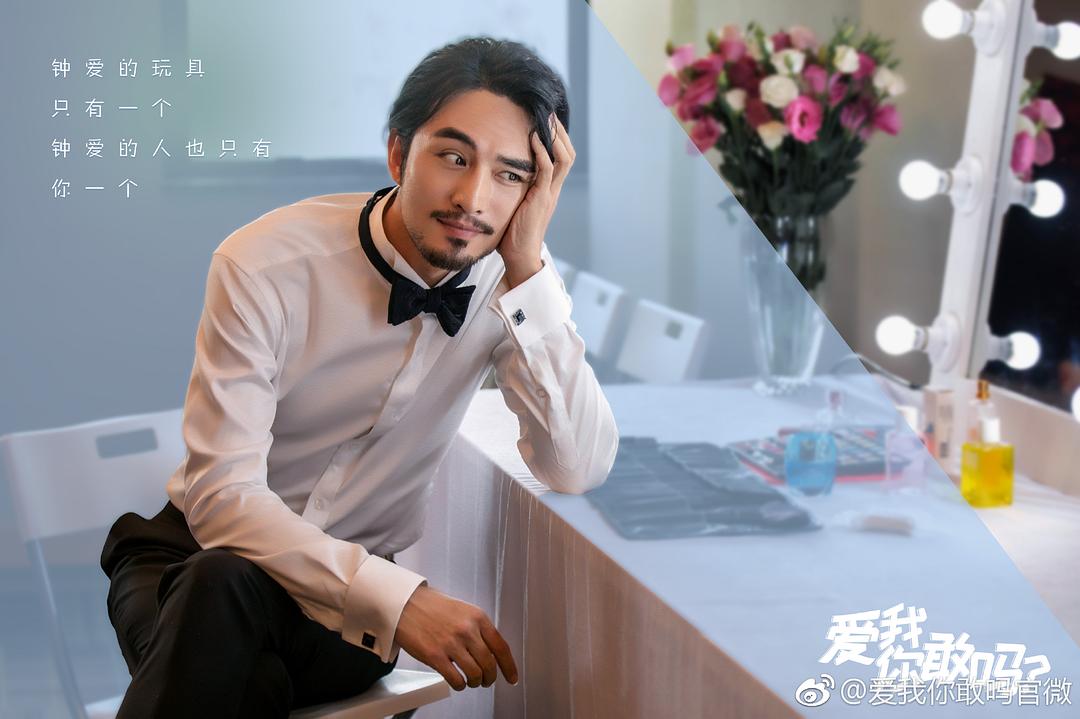 《还没爱够》剧照