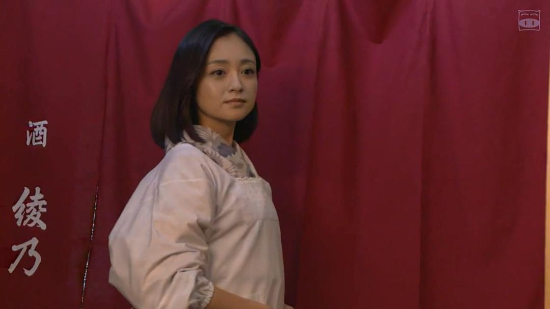 《不伦食堂》剧照第24张图片