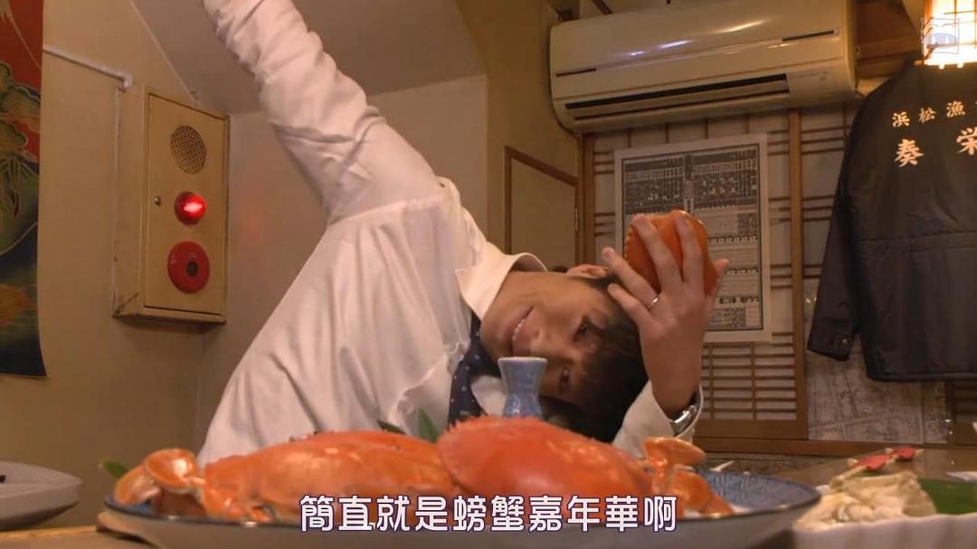 《不伦食堂》剧照第55张图片