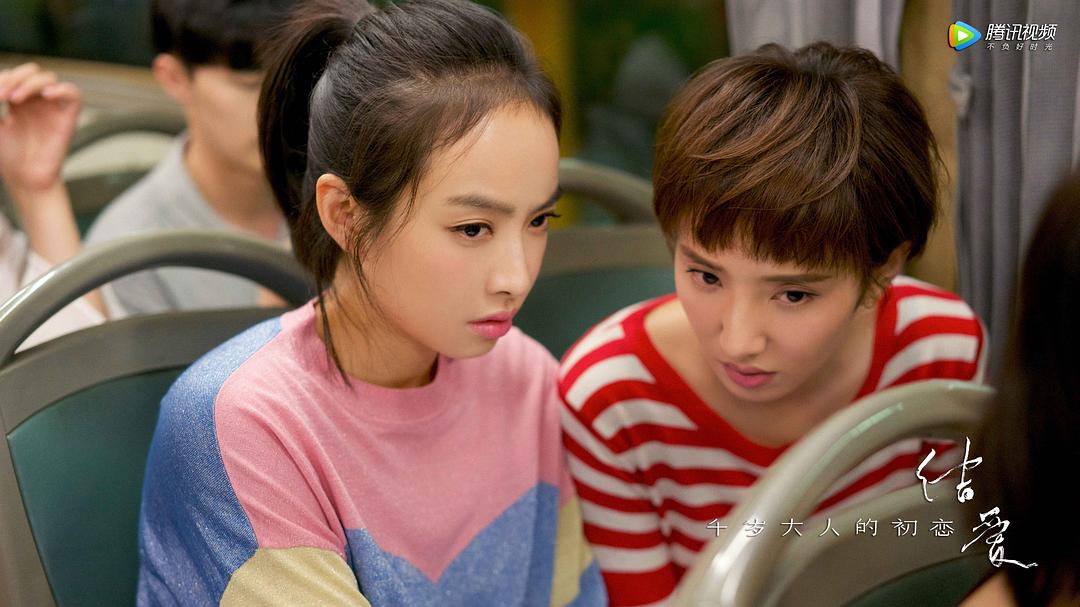 《结爱·千岁大人的初恋》剧照第60张图片