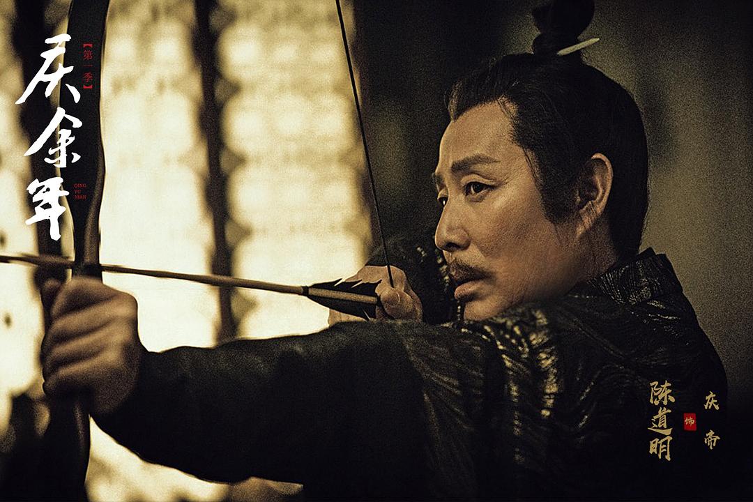 《庆余年第一季》海报第13张图片